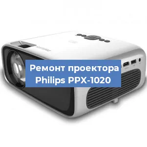 Замена матрицы на проекторе Philips PPX-1020 в Ростове-на-Дону